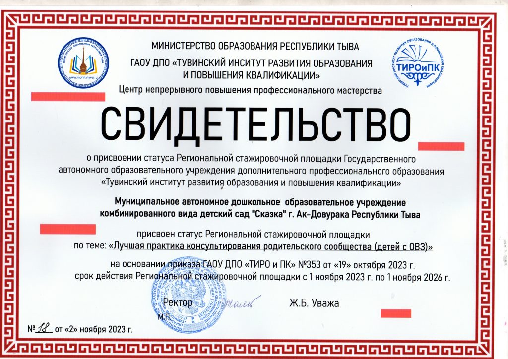 Это изображение имеет пустой атрибут alt; его имя файла - img087-1024x724.jpg